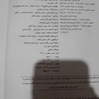 کتاب کمک درسی|کتاب و مجله آموزشی|کرج, جهان‌شهر|دیوار