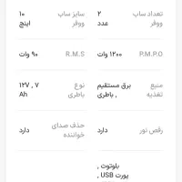اسپیکر بلوتوثی چمدانی نو نو|سیستم صوتی خانگی|تهران, سازمان برنامه جنوبی|دیوار
