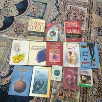 کتابهای آموزشی و همسرداری و رمان