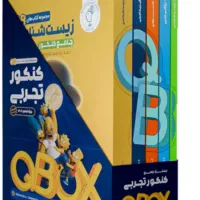 مازباکس