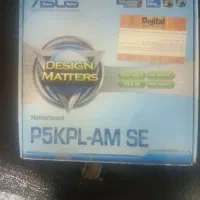 مادربرد|قطعات و لوازم جانبی رایانه|ساوه, |دیوار