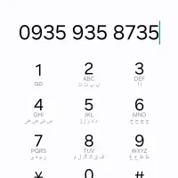 سیمکارت ایرانسل شماره رند