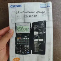 ماشین حساب مهندسی  کاسیو