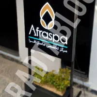 تابلوسازی راد ، تابلو مغازه روان ، طراحی رایگان|خدمات پیشه و مهارت|تهران, لویزان|دیوار