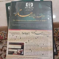 فیلم دی وی دی و آهنگ|فیلم و موسیقی|فردیس, منظریه|دیوار