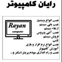 تعمیرات و ارتقای کامپیوتر ونصب ویندوزو...