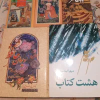 کتابهای ادبی