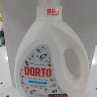 مایع دستشویی و ظرفشویی