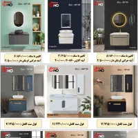 توزیع انواع کابین و سنگ روشویی به قیمت کلی