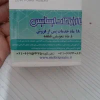 آداپتور اپل اصل