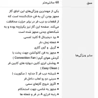 اجاق گاز دو فر دار  پیلوت|اجاق گاز و لوازم برقی پخت‌وپز|محمدیه-قزوین, |دیوار