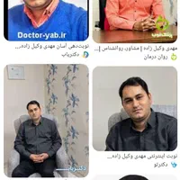روانشناسی مشاوره خانواده روان شناس|خدمات آرایشگری و زیبایی|مشهد, صیاد شیرازی|دیوار