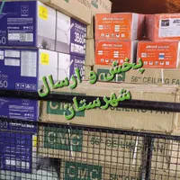 پخش پنکه سقفی cmc مدل k70 280 دور|پنکه و تصفیه‌کنندهٔ هوا|تهران, آهنگ|دیوار