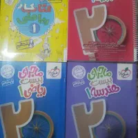 کتاب ماجرای بیست،فرمول بیست،دهم