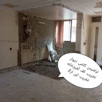 تخریب کاری اجرا کلی ساختمان ،مسکونی اداری نقاط شهر|خدمات پیشه و مهارت|اصفهان, پروین|دیوار