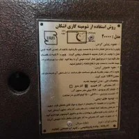 بخاری گازی سالم سالم|بخاری، هیتر، شومینه|تهران, کرمان|دیوار