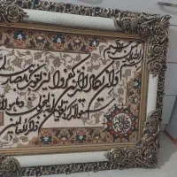 تابلو فرش در حدنو سالم