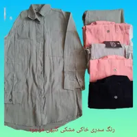 عروسک|اسباب‌‌بازی|سبزوار, مدرس|دیوار