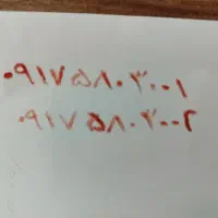 سیمکارت همراه اول