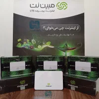 مودم مبین نت Huawei B636 پرسرعت