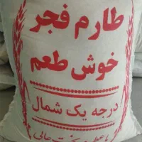 برنج طارم فجر