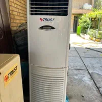 کولر ایستاده تراست
