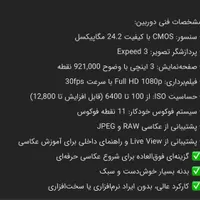 دوربین عکاسی و فیلمبرداری Nikon d3200 آکبند|دوربین عکاسی و فیلم‌برداری|کرمانشاه, |دیوار