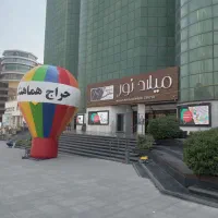 شهرک غرب میلادنور ۱