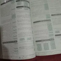 هوش کمپلکس|کتاب و مجله آموزشی|تهران, جنت‌آباد مرکزی|دیوار