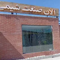 آگهی جذب نیروی خدماتی خانم