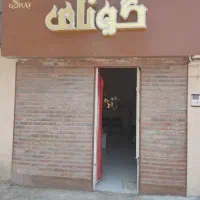 فروش دکور آرایشگاه