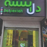 تابلو بگیر ، تبلیغات هدیه بگیر ( توضیحاتو بخون)|خدمات پیشه و مهارت|رشت, لاکانی|دیوار