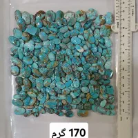 فیروزه نیشابور|جواهرات|نیشابور, امین اسلامی|دیوار