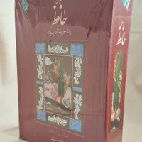 کتابهای نفیس حافظ غزلیات سعدی لیلی و مجنون و ...|کتاب و مجله ادبی|تهران, سبلان (لشگر)|دیوار