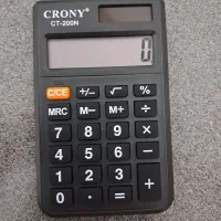 ماشین حساب کوچک