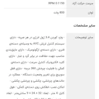 دریل بتن کن|ابزارآلات|اردبیل, |دیوار