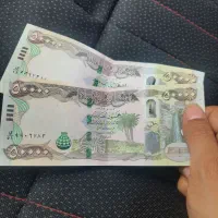 دینار کلکسیونی تمیز