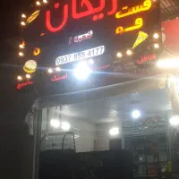 تابلو فست فود بزرگ لاس وگاسی ۱۰ تومن
