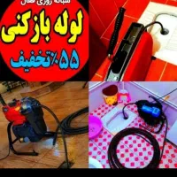 چاهبازکن عظیمیه قلم برغان ارم نبوت شاهین ویلادهقان