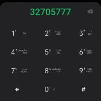 خط تلفن ثابت بنیاد