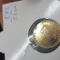 ۱ ریال دماوند ۱۳۷۶