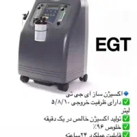 دستگاه اکسیژن ساز ۵لیتری ۱۰لیتری اکبند و استوک