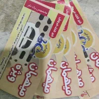 بلیط مهمان ویژه) تمام رایگان موج های آبی