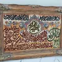 تابلوفرش دستباف|تابلو فرش|کرج, دانشگاه خوارزمی|دیوار