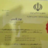 جوازتاسیس تولیدظروف یکبارمصرف،قطعات پلاستیکی