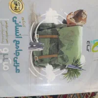 کتاب کنکور انسانی|کتاب و مجله آموزشی|فیروزآباد (فارس), |دیوار