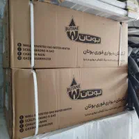 آبگرمکن دیواری بوتانb3215turbo