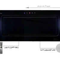 هود مخفی  اخوان مدل 207/ H64TG|هود|تهران, بازار|دیوار