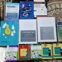 منابع آزمون وکالت