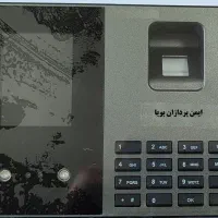 دستگاه حضور و غیاب|دفتر کار|تهران, جمهوری|دیوار